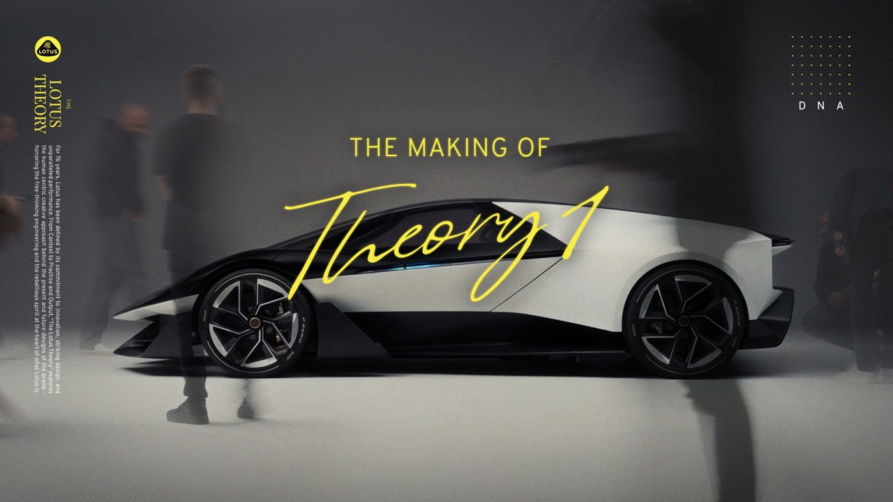 The Making Of Theory 1 | Lotus Cars