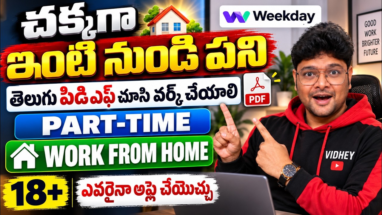 🔴Part Time-Telugu Job 🔥 Work From Home Job| Anyone can Apply | Weekday | This is Vidhey