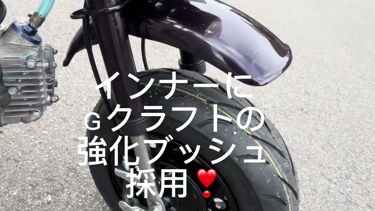 １９９５th Ｚ５０Ｊモンキーカスタム タケガワ88cc