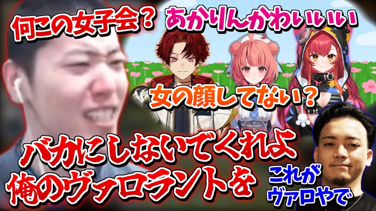 本気でアセを目指すはんじょう、試合中に舐めた会話をする味方に喝を入れる【2025/01/29】