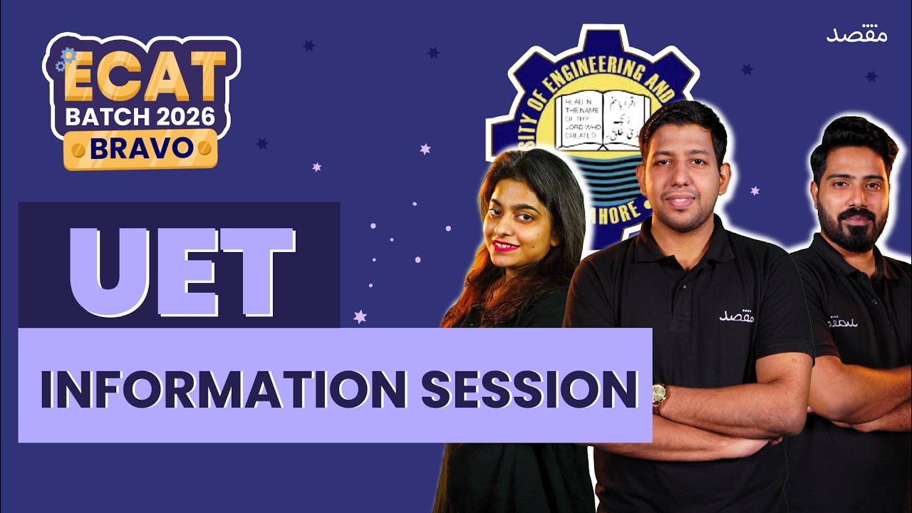 UET Information Session | Admission & Updates