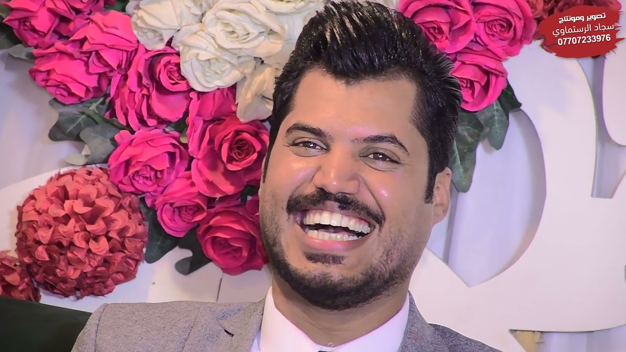 اجمل حفل زفاف عباس الساعدي  الف مبروك