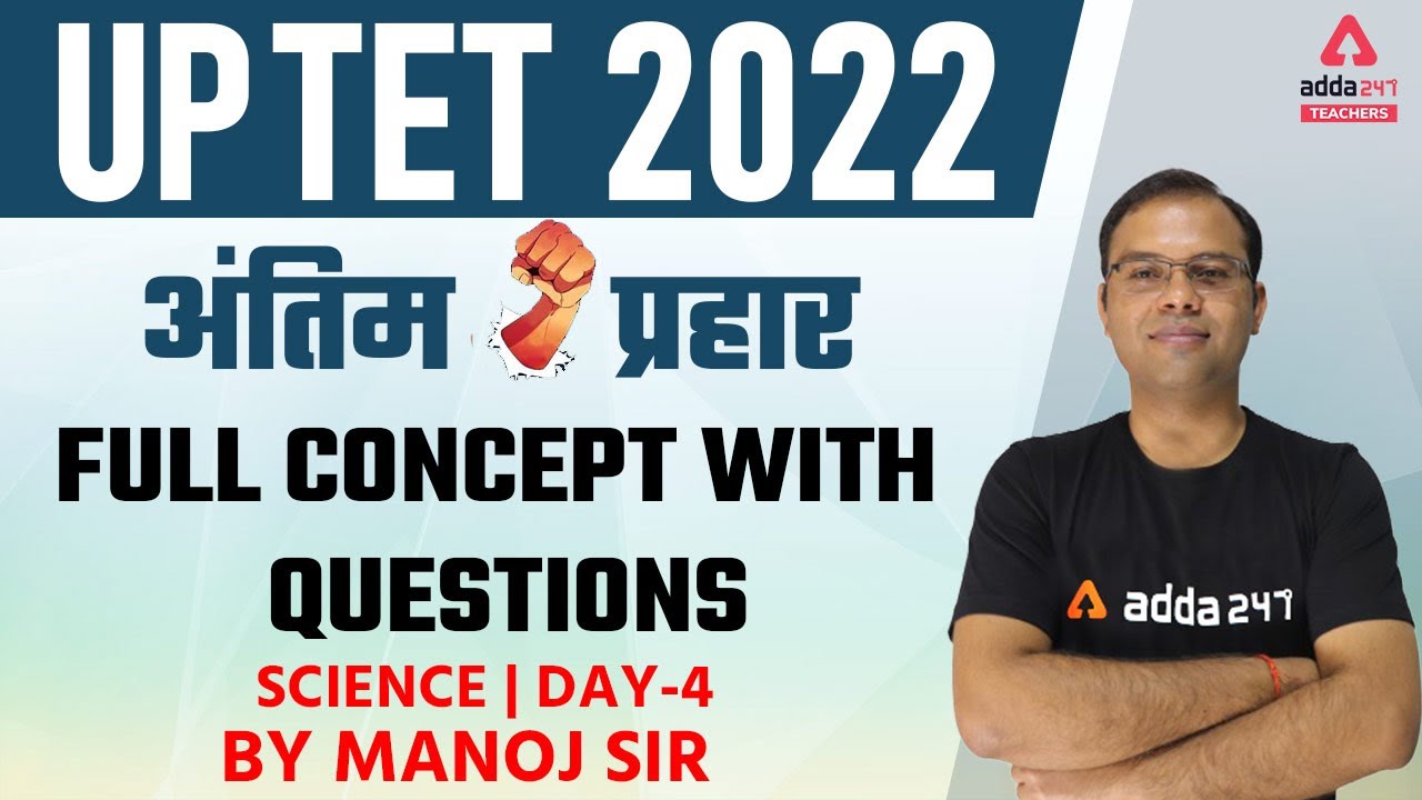 UPTET 2022 | UPTET Science Classes | Full Concept with Questions #4